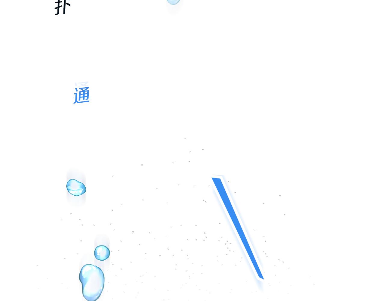 第53话 愤怒的蓝龙215