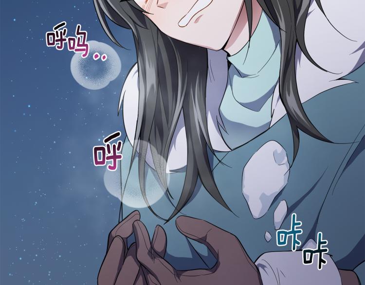 第33话  银发的秘密145