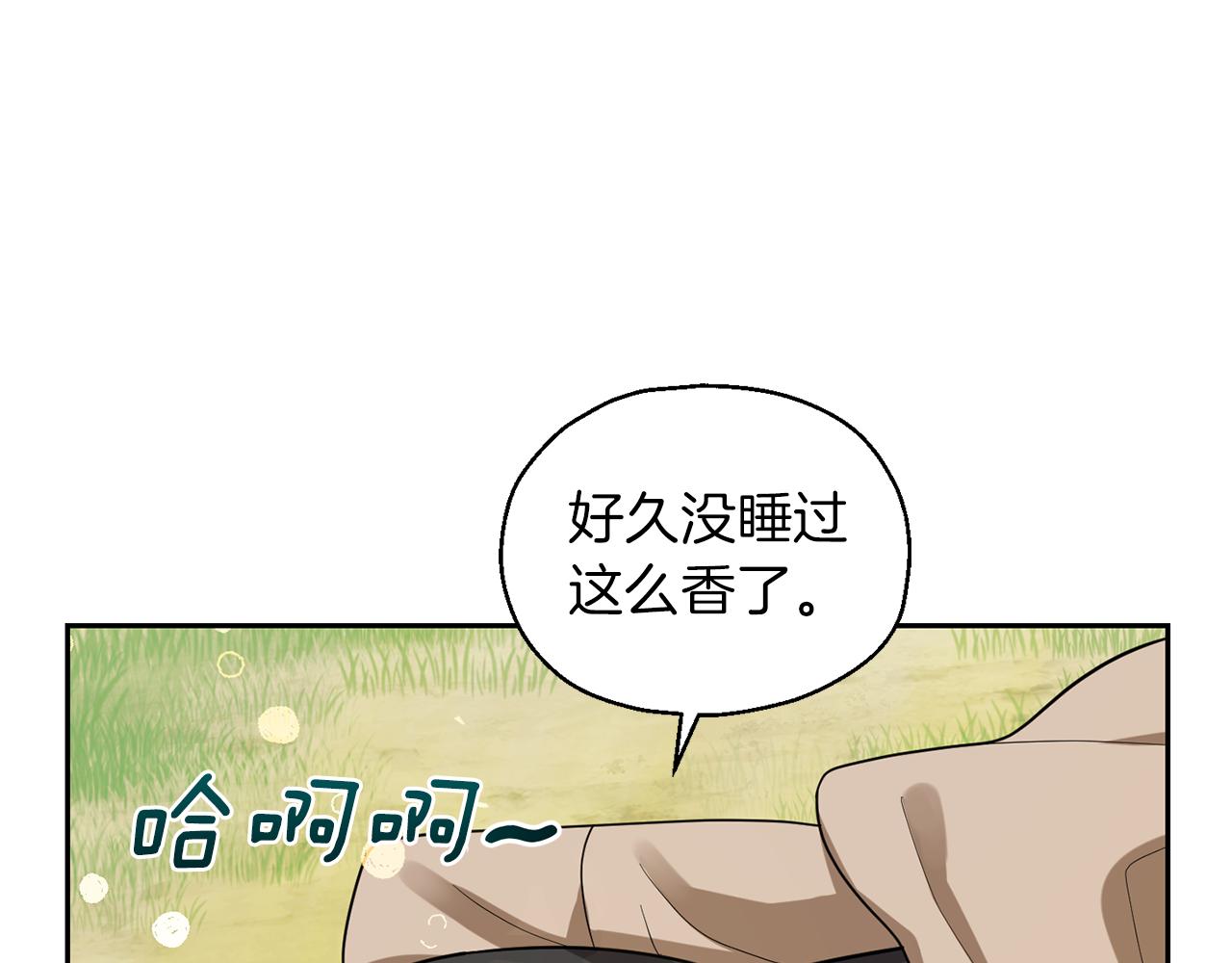 第49话 恶魔的新游戏3