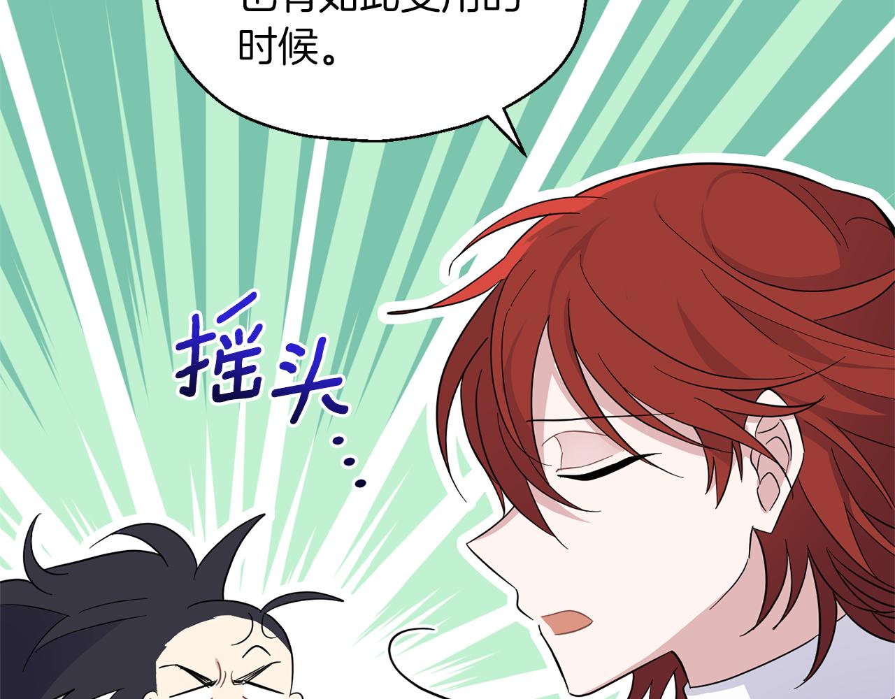 第100话 快去救他94