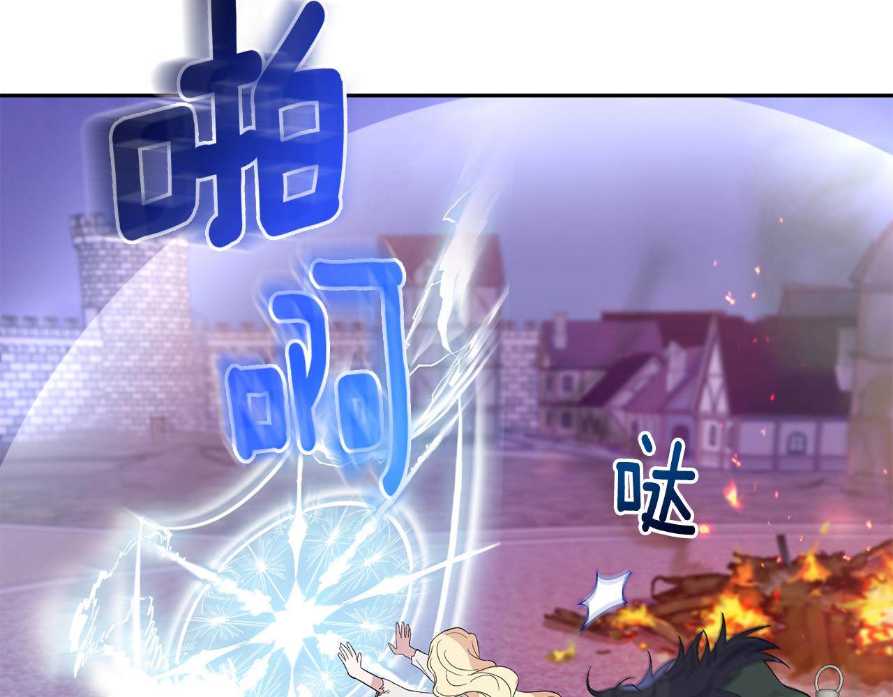 第75话 手环83