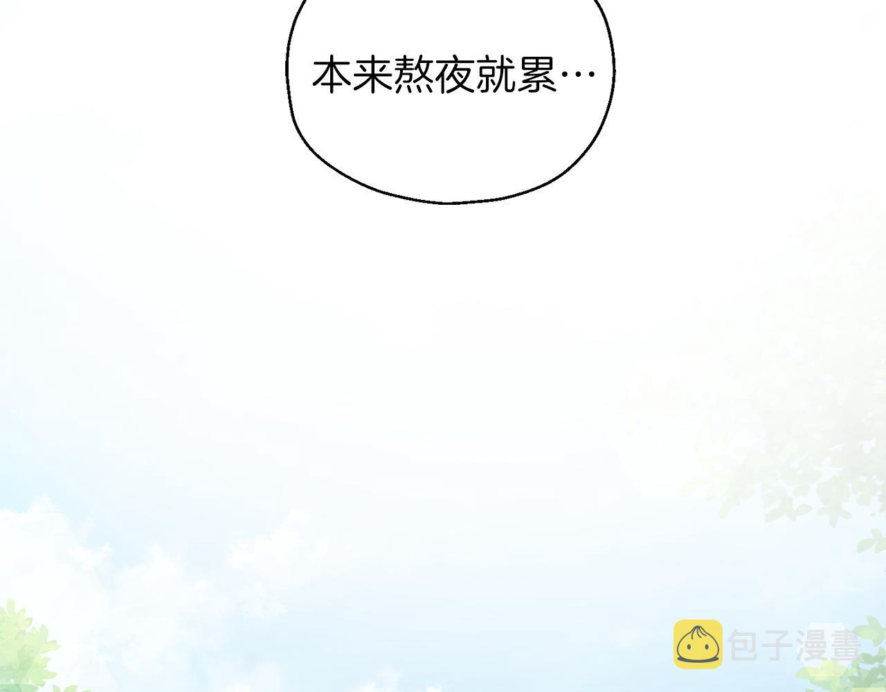 第9话 魔王脑残粉80