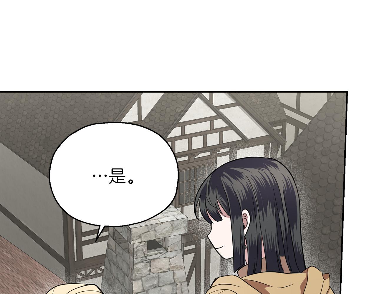 第41话 调查团介入82