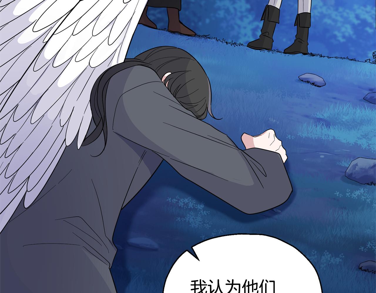 第87话 我的王45