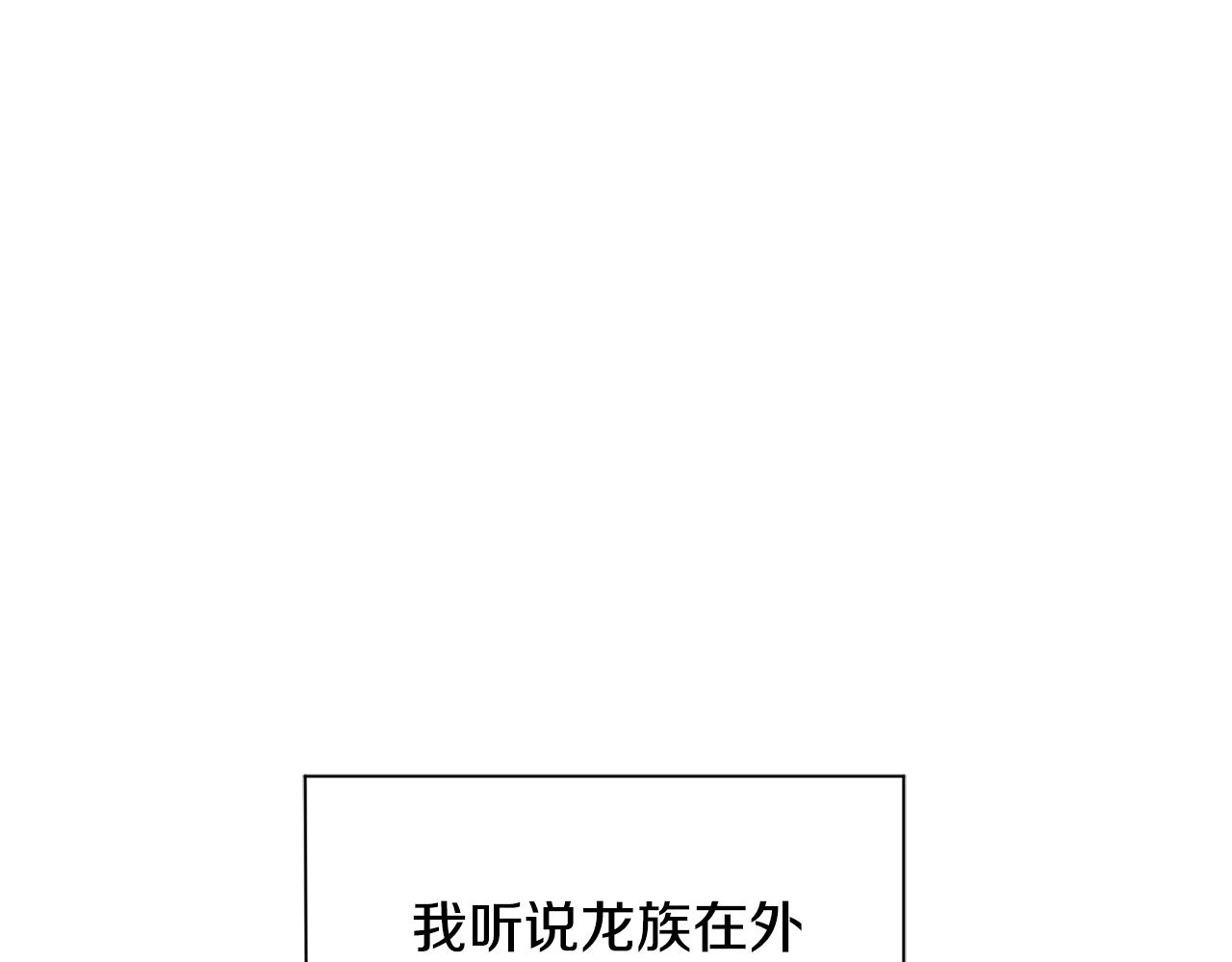 第76话 暴走的魔王173
