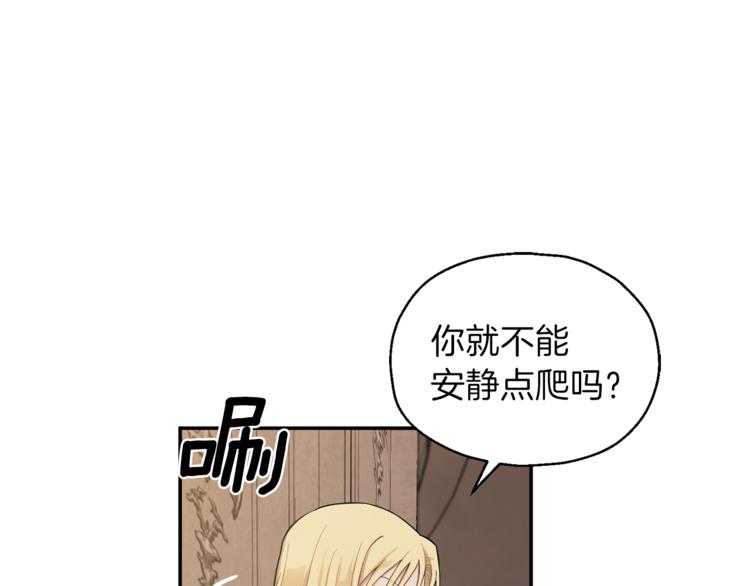 第3话 消失的灵魂44