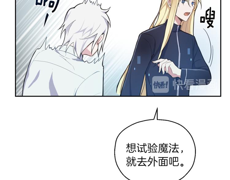第6话 隐藏秘密12