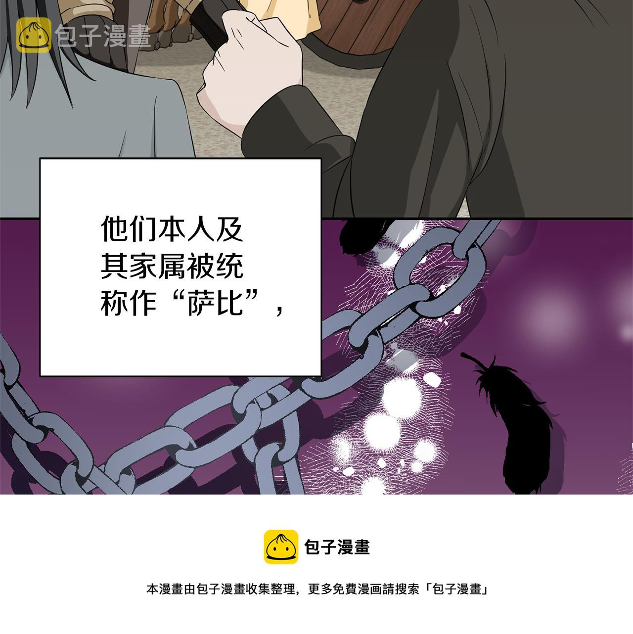 第61话 我的世界108
