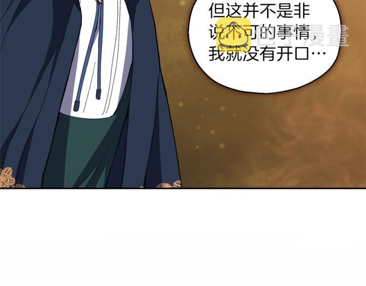 第24话 变身之谜173