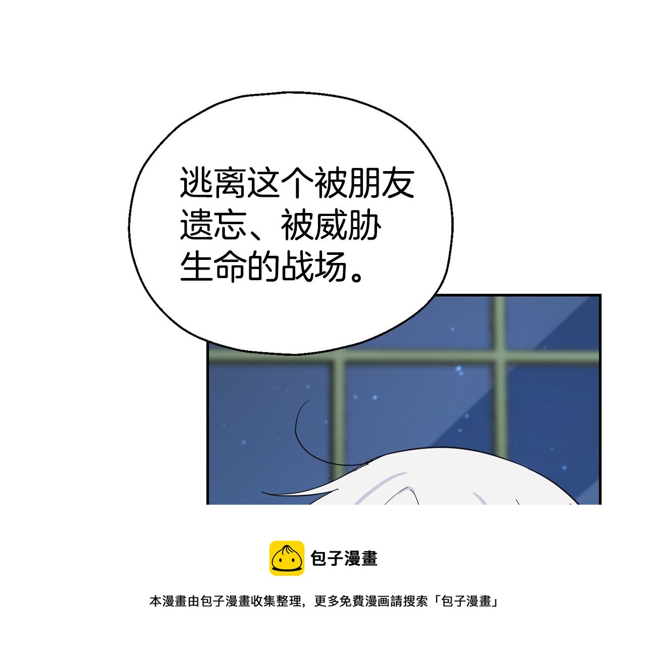 第97话 不能坐以待毙157