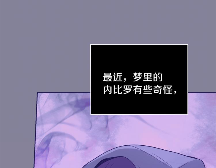 第35话 守护正义148