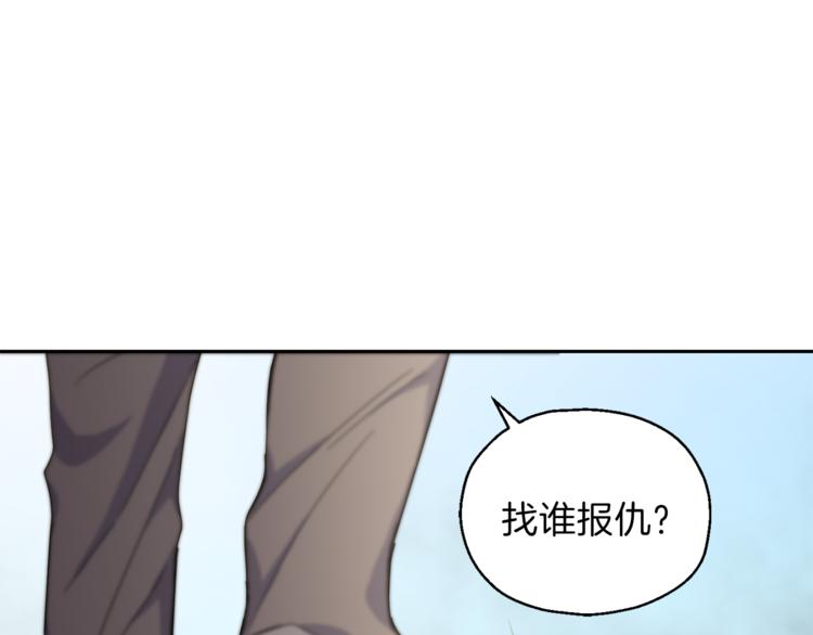 第6话 隐藏秘密190