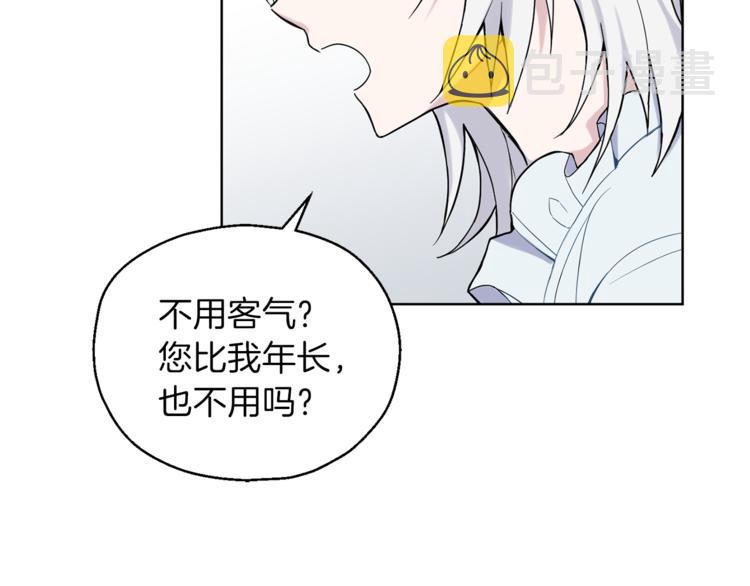 第5话 魔王培训34