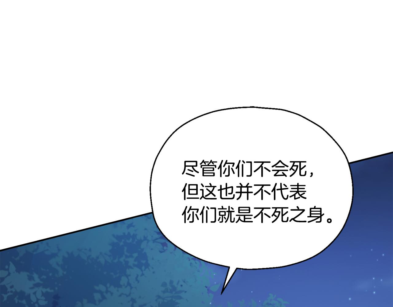 第82话 谈判168