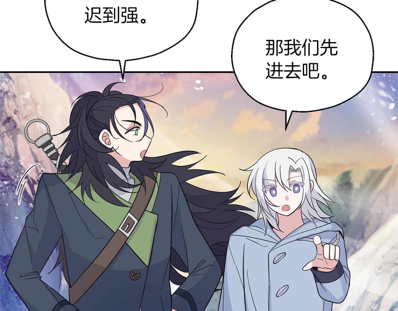 第100话 快去救他26