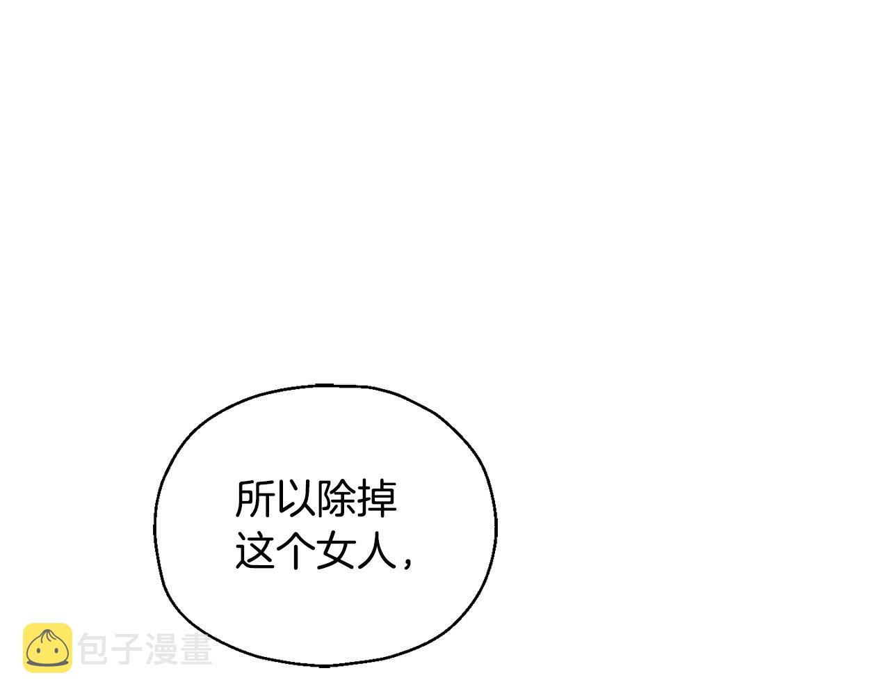 第74话 气息59