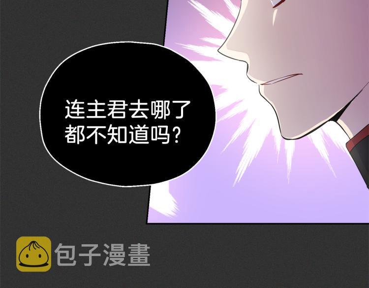 第37话 骚动62