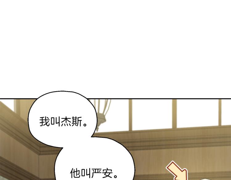 第35话 守护正义105
