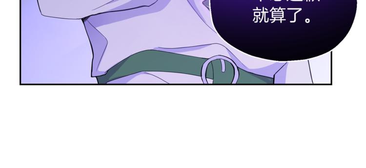 第22话 魔王的反击54