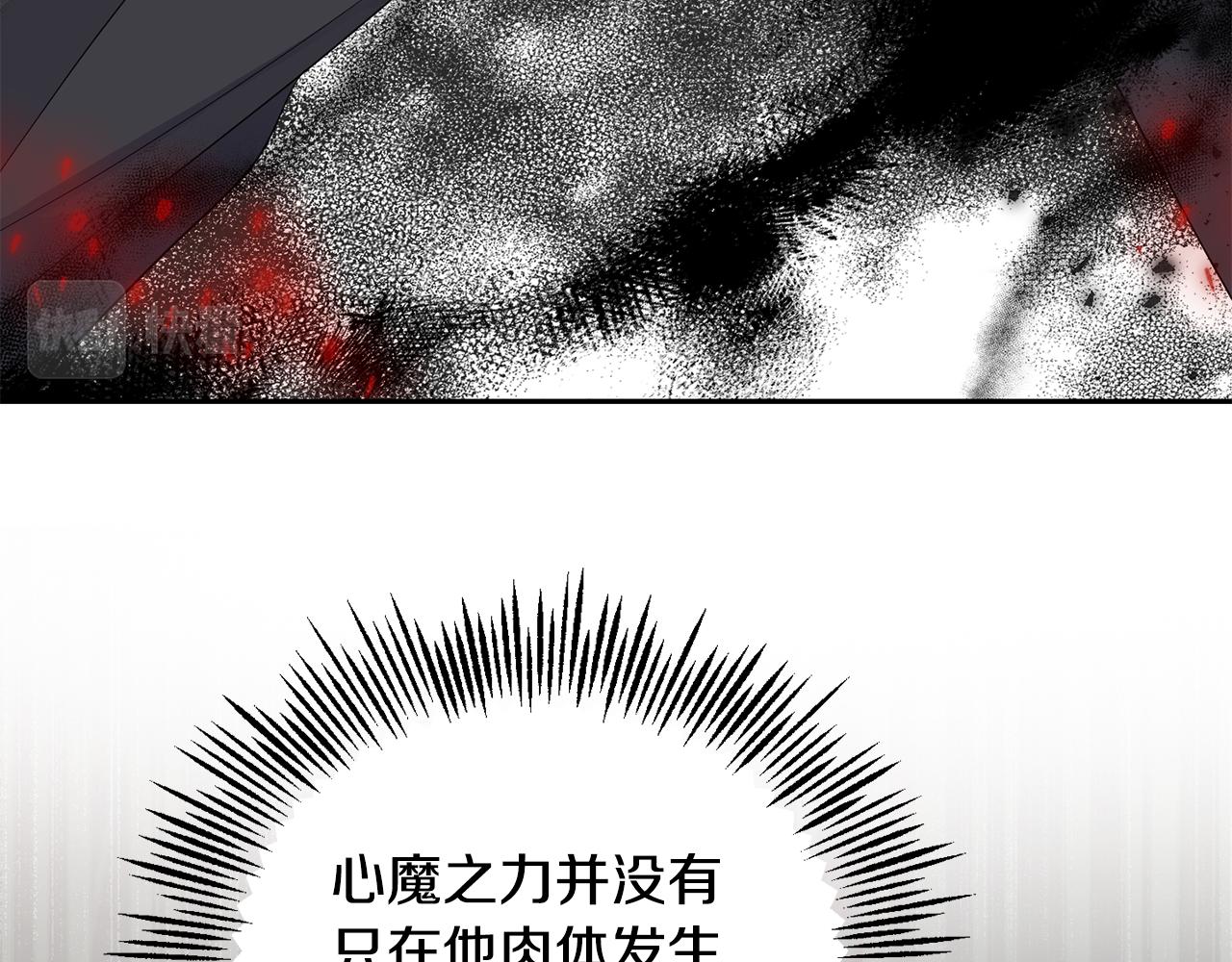 第73话 力量160