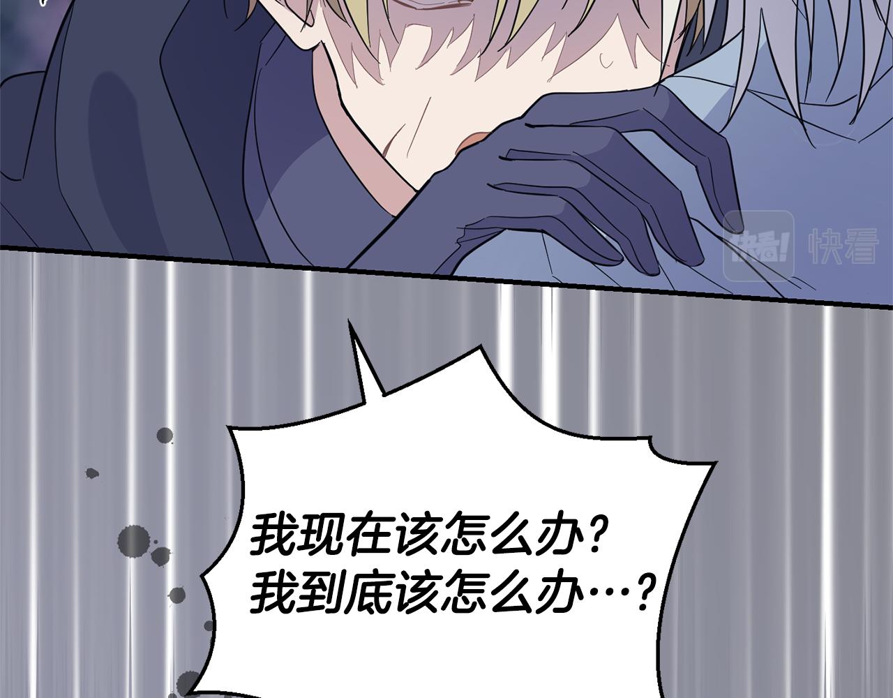 第101话 再见好友？114