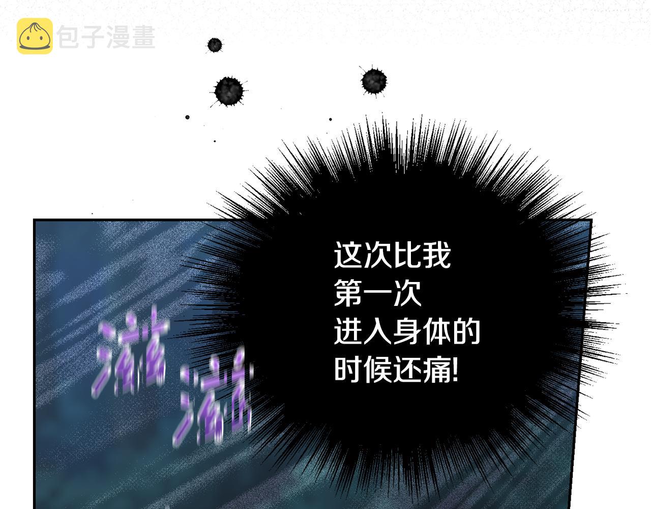 第89话 属於我88