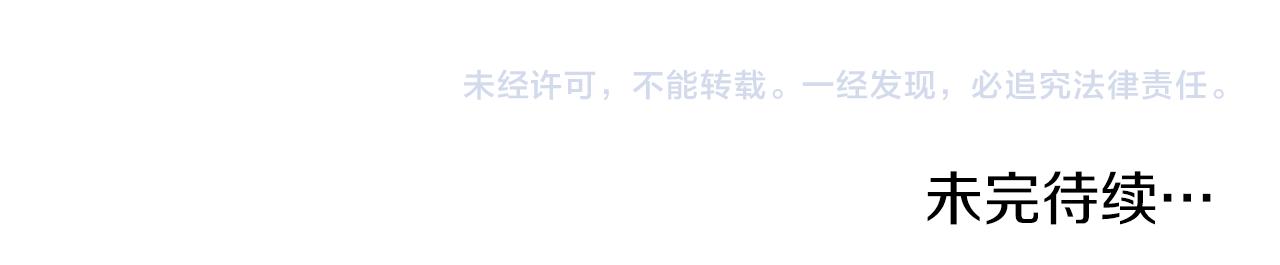 第99话 真相是什麽？202