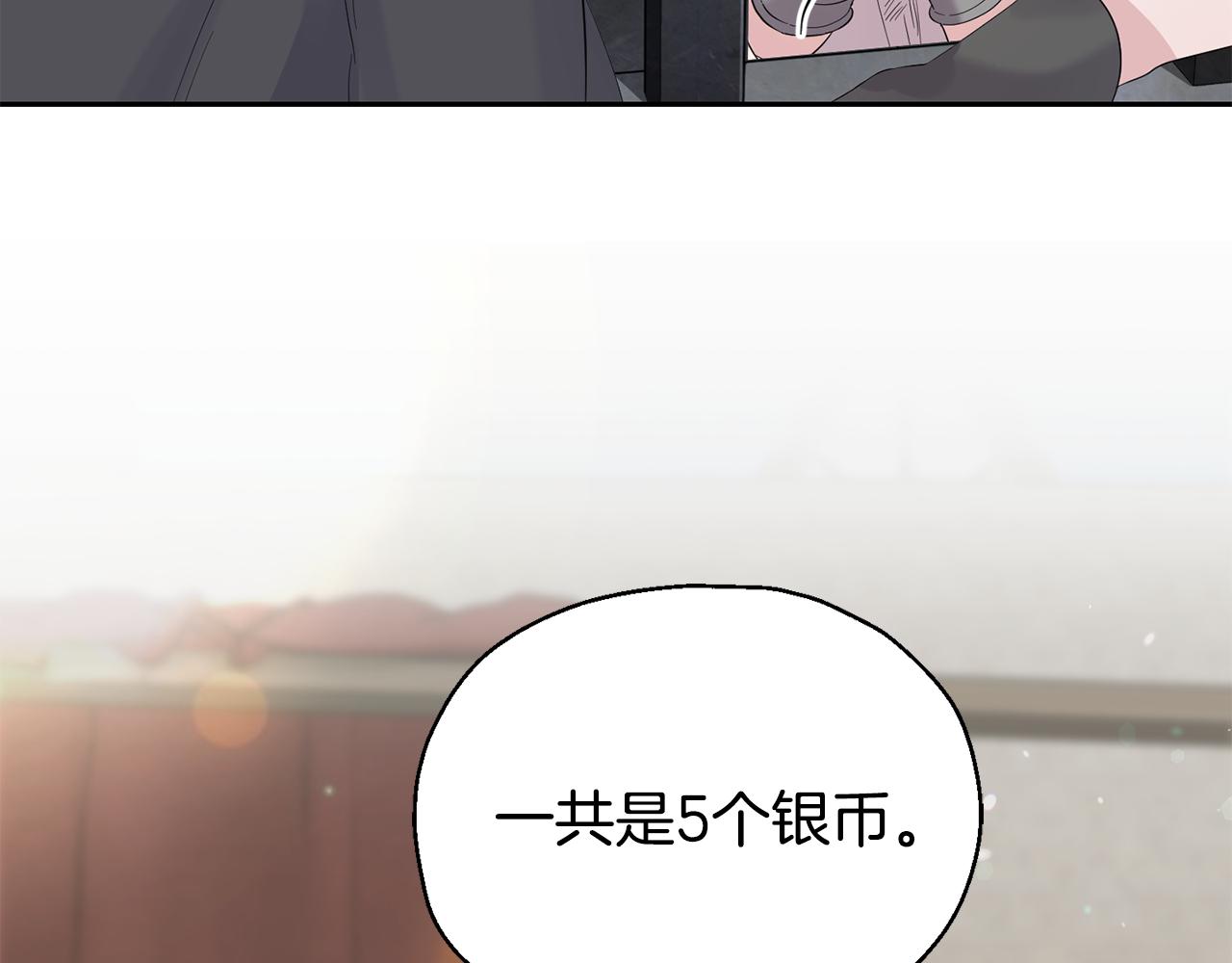 第64话 奴隶145