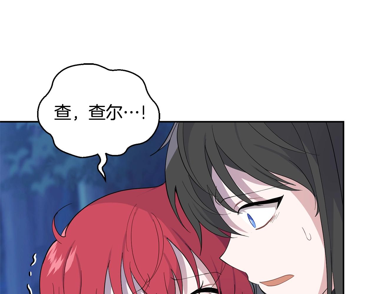 第84话 治癒之力29