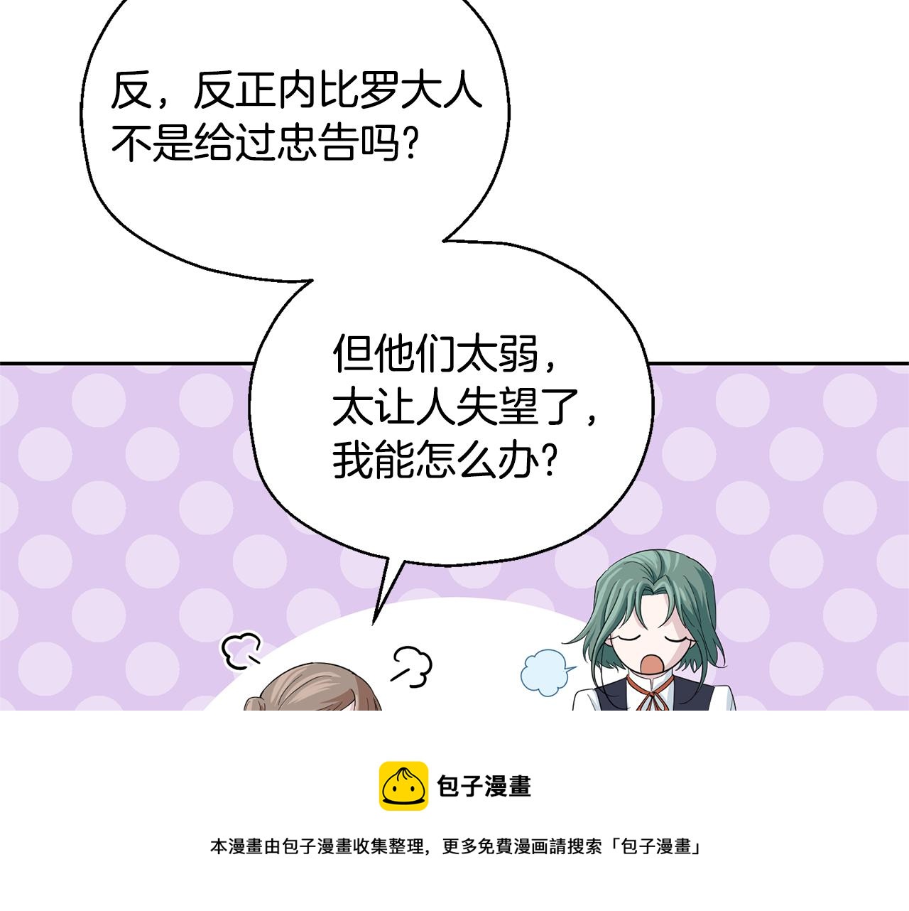 第61话 我的世界168