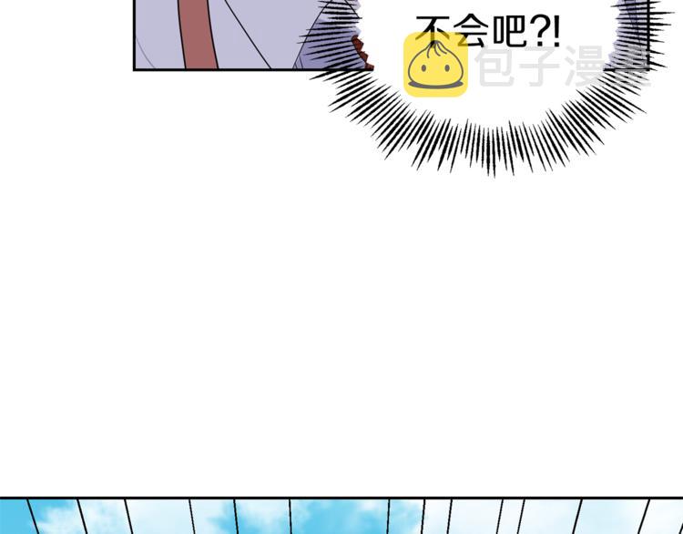 第28话 次元裂缝170