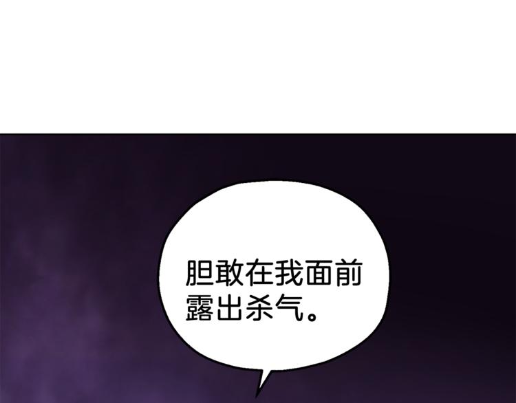 第4话 成爲魔王75