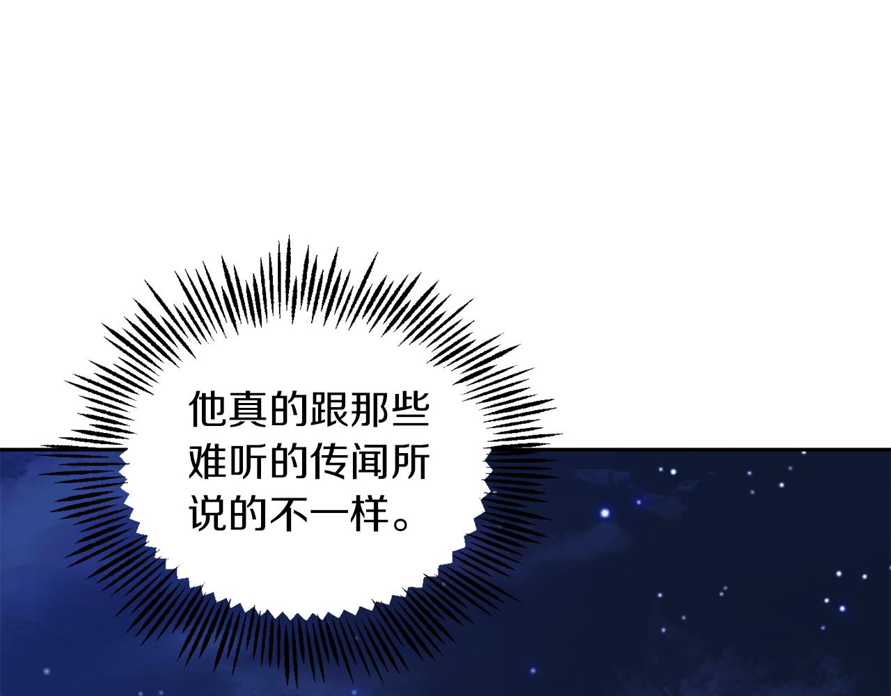 第52话 拜敌人爲师？38