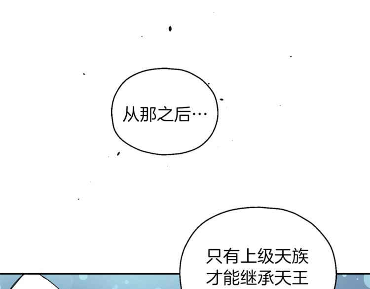 第28话 次元裂缝145