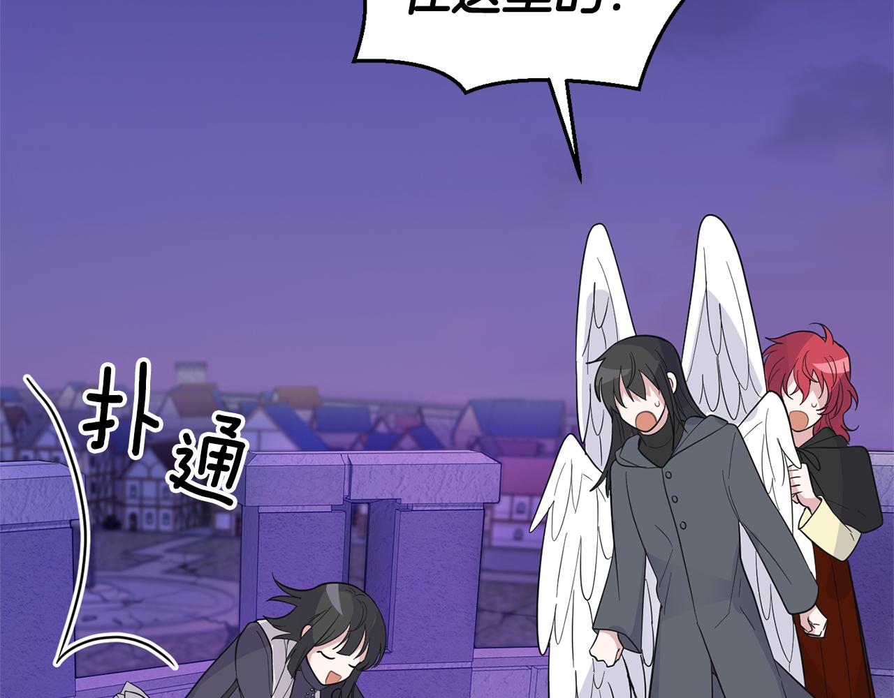 第77话 他是魔族96