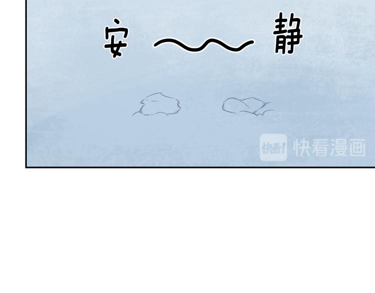 第33话  银发的秘密72