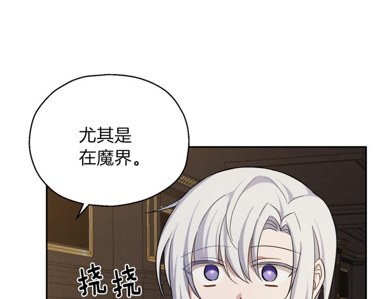 第27话 灵魂相连147