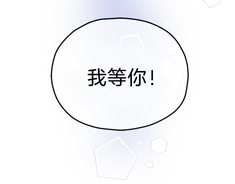 第28话 次元裂缝236