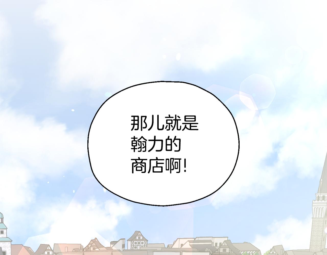 第66话 7号帐篷27