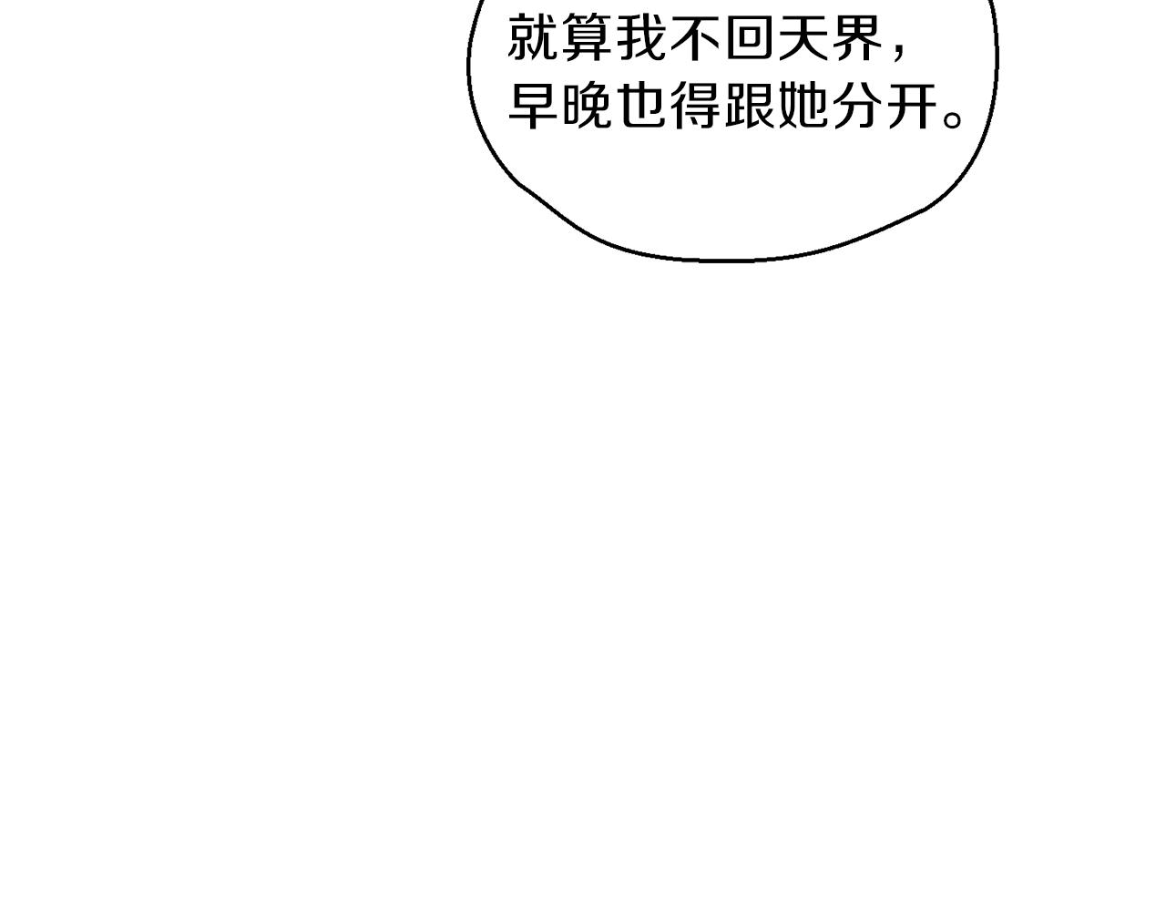 第44话 营救7
