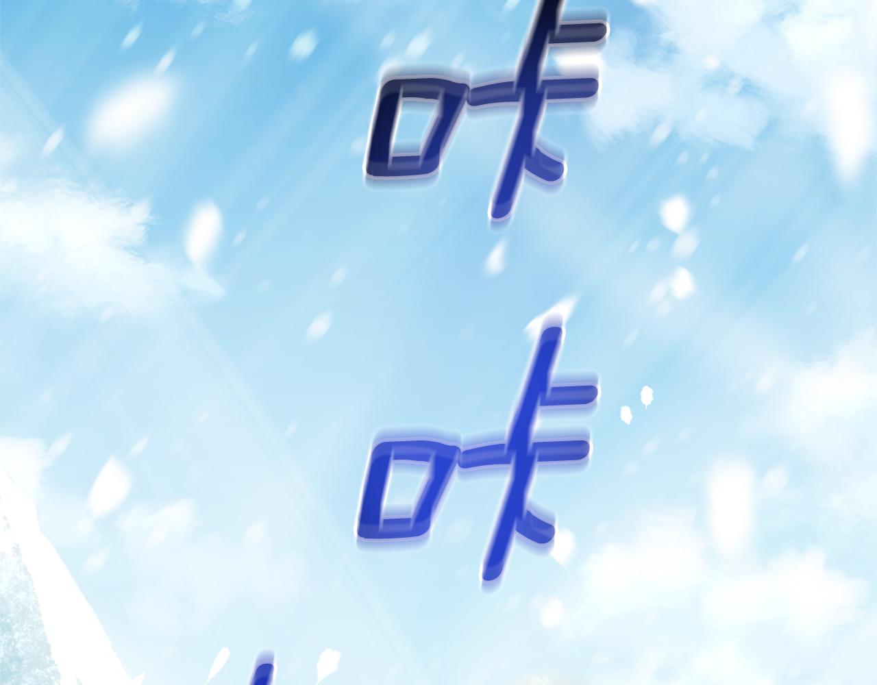 第104话 我被骗了？36