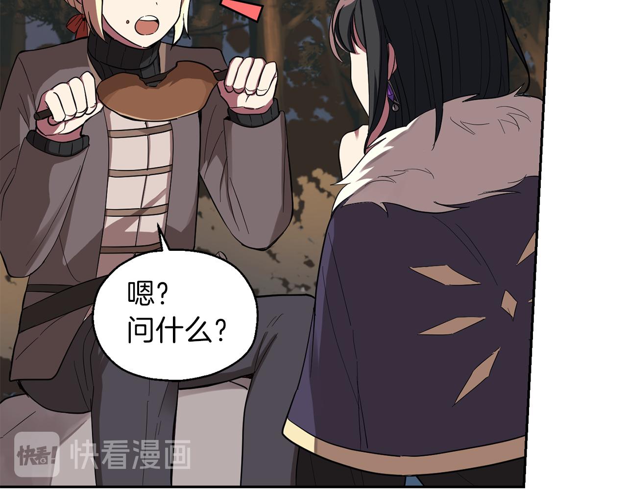 第47话 与恶魔共餐165