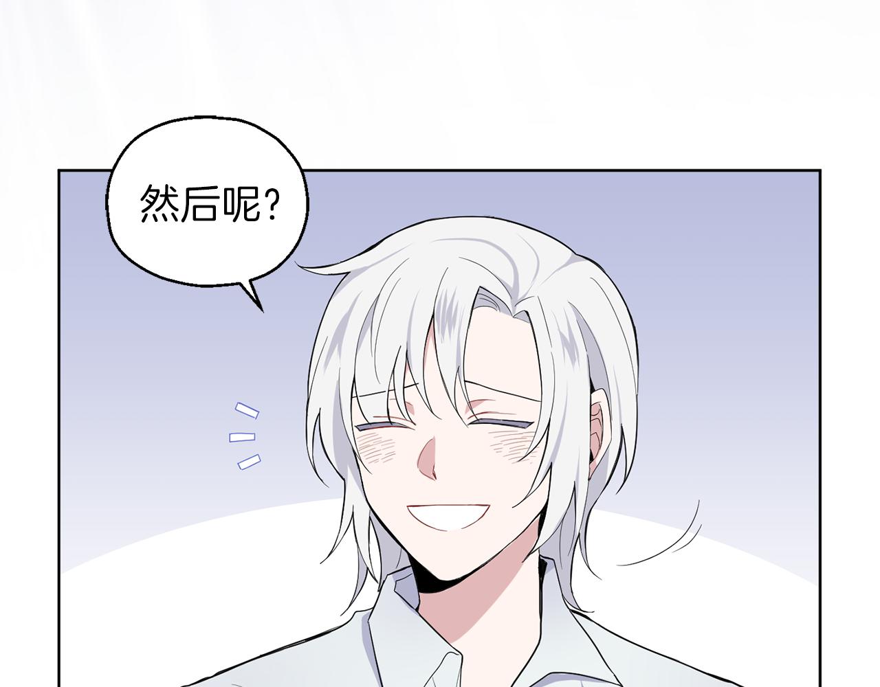 第8话 月夜漫步37