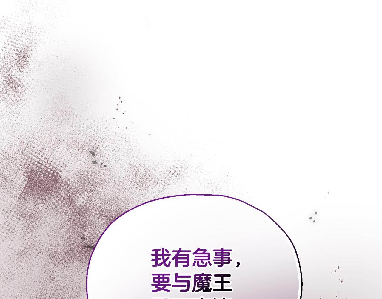 第95话 不能失去朋友192
