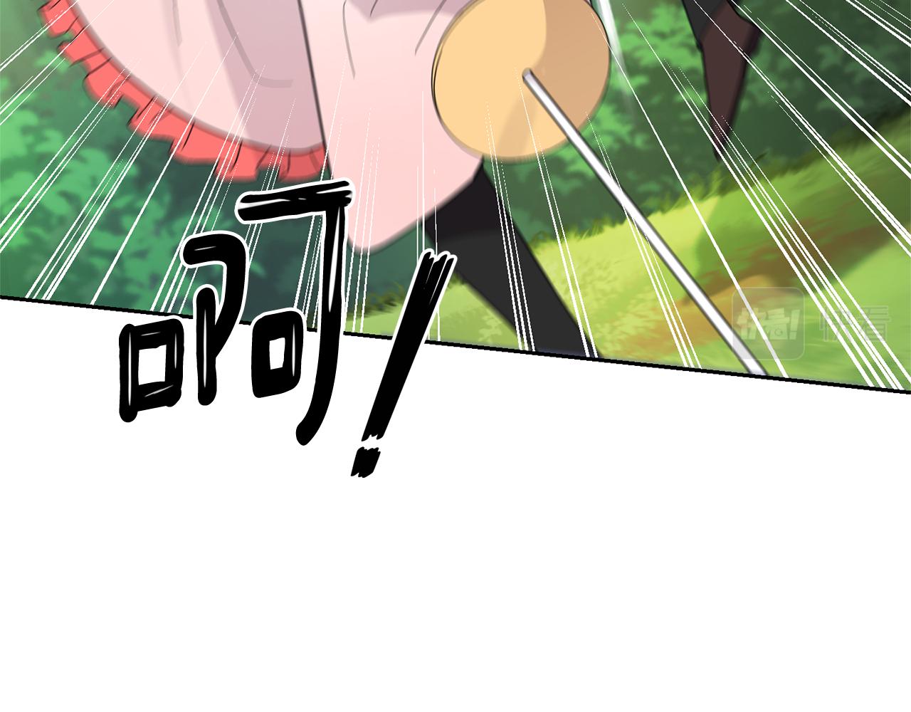 第89话 属於我132
