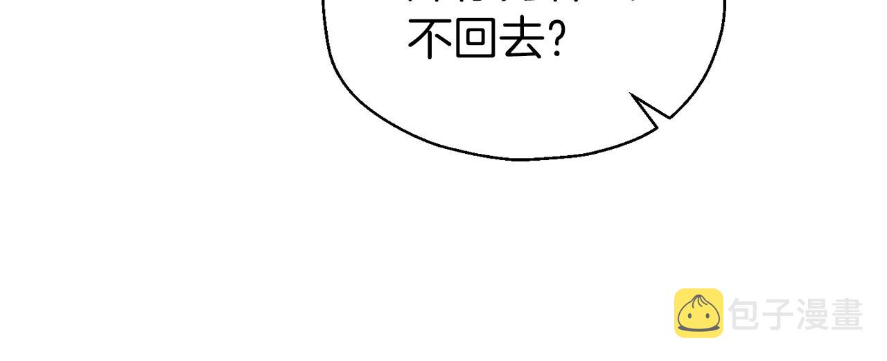 第51话 追踪者34