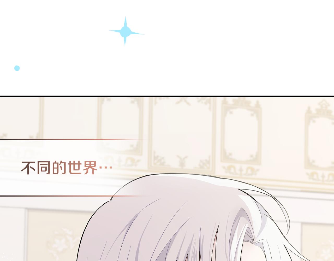 第11话 魔王降临117