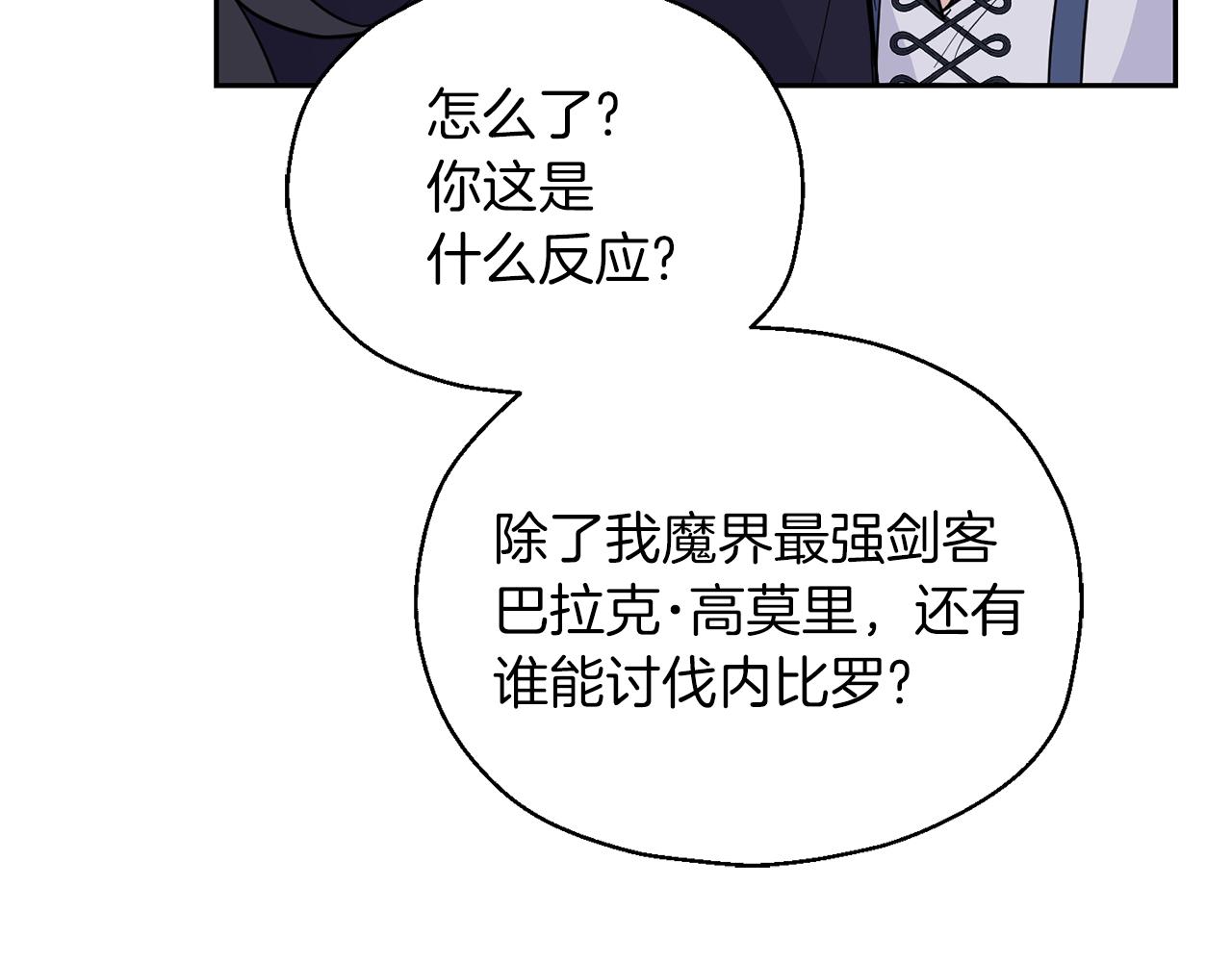 第98话 交易116