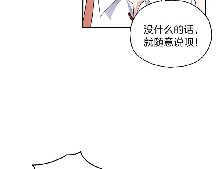 第28话 次元裂缝69