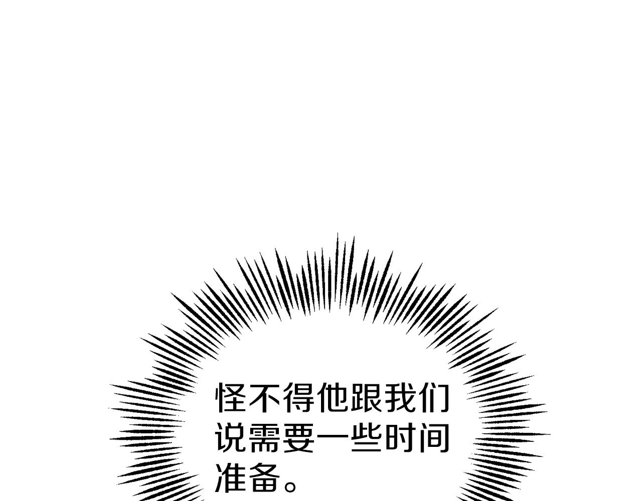 第43话 真实之眼84